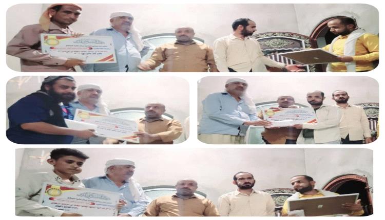 الضالع .. مجالس لكمة الدوكي تختتم مسيرتها الثقافية بحفل تكريمي مهيب للدفعة الثانية