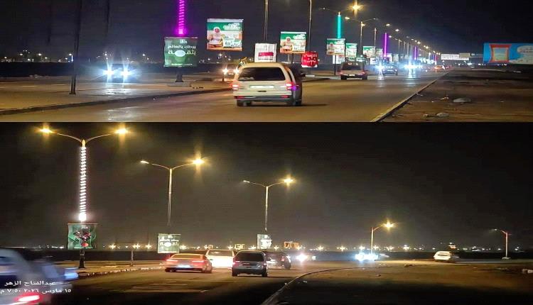 إنارة حديثة تُضيء الخط البحري في عدن وتضفي لمسة جمالية مميزة

