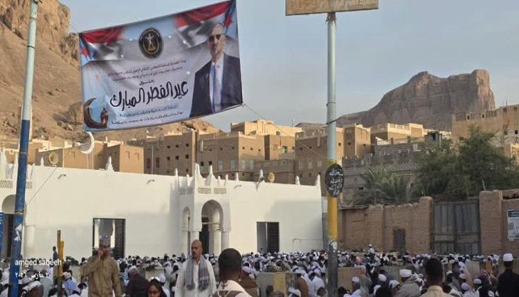 في أول أيام عيد الفطر.. حضور شعبي لافت لصور الرئيس الزُبيدي في مدن ومصليات وادي وصحراء حضرموت