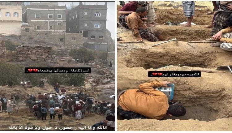 فاجعة "مولمة " تهز يافع.. "قاتل صامت" يختطف أماً وأطفالها ويحول فرحة العيد إلى مأتم