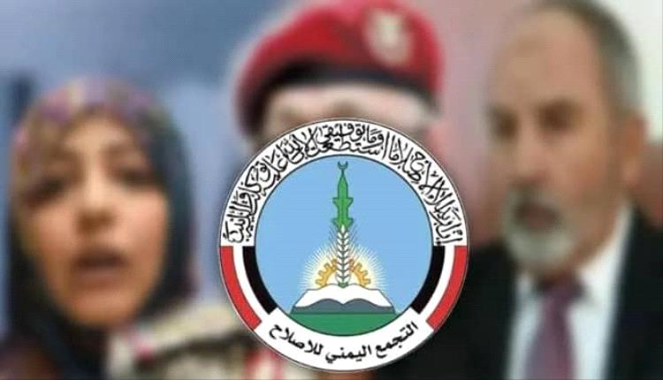 غزوة المكاتب.. كيف ابتلعت "عباءة الإخوان" مفاصل الشرعية اليمنية؟