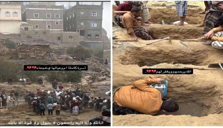 حادثة مأساوية .. وفاة أم وثلاثة أطفال وجنينها اختناقًا داخل منزلهم بيافع