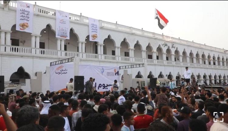 في أكبر تجمع عيدي تشهده المدينة.. المكلا تُحيي يوم الباخمري