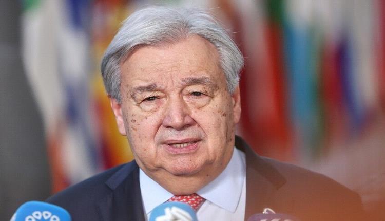 غوتيريش يرحب بهدف 