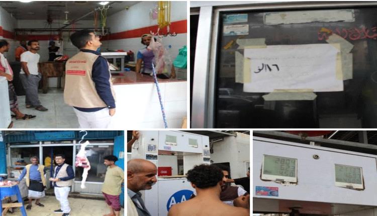 رقابة مكثفة تضبط الأسواق والتزام كامل بتسعيرة الغاز بمديرية دار سعد بعدن