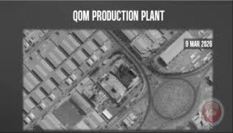 سنتكوم: دمرنا مصنعاً لإنتاج محركات المسـ.ـيّرات في إيـ.ـران