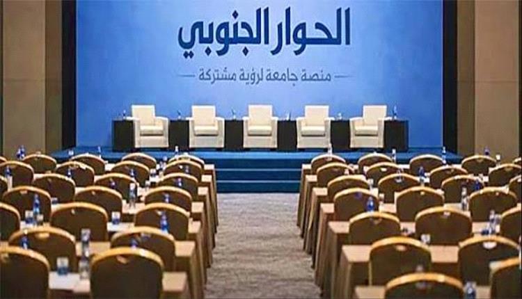 رفض الحوار: الرصـ.ـاصة الأخيرة في قلب مؤامرة الالتفاف الإقليمي ..