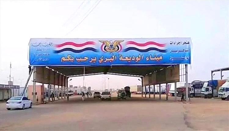 عاصفة غبارية تضرب الوديعة فجراً 