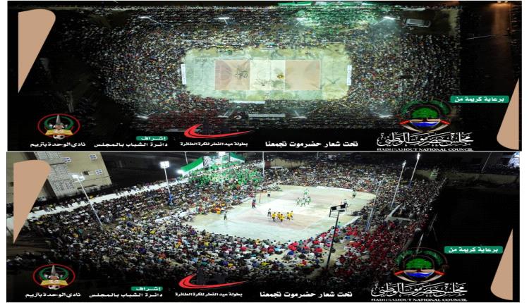 تريم تتوشح بالحماس الرياضي.. انطلاق بطولة عيد الفطر للكرة الطائرة 2026 تحت شعار "حضرموت تجمعنا"