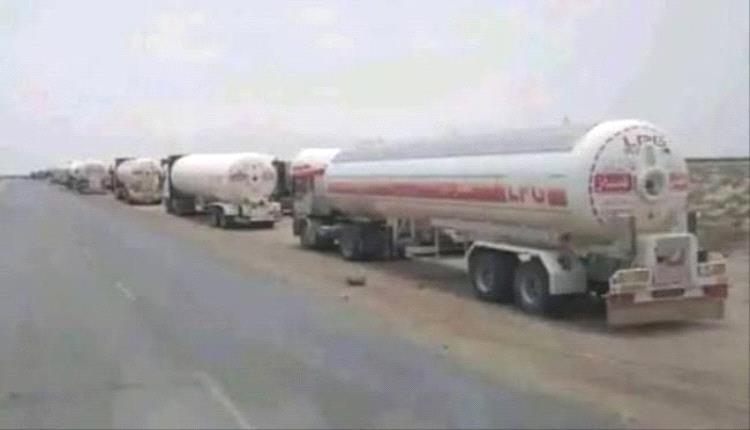 بعد توقف الإمدادات الإيـ.ـرانية... شبكات تهريب تابعة لـ "الإخـ.ـوان" تغذي مناطق الحو.ثيين بالغاز