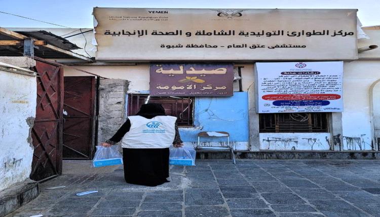 أثر يتكلم...أكثر من 281 ألف مستفيد من مشاريع الوصول الإنساني خلال شهر رمضان داخل اليمن وخارجه