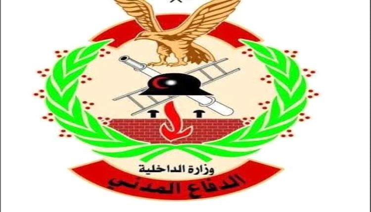 مصلحة الدفاع المدني تصدر تعميماً هاماً برفع الجاهزية القصوى لمواجهة تداعيات المنخفض الجوي خلال الساعات القادمة.