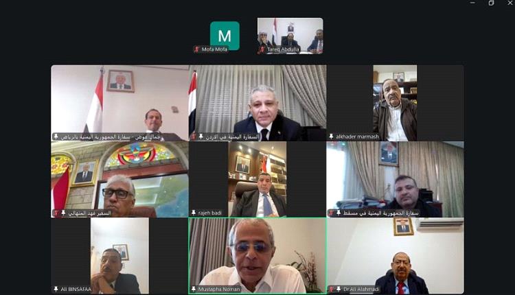 نائب وزير الخارجية يلتقي رؤساء البعثات في الخليج والأردن والعراق

