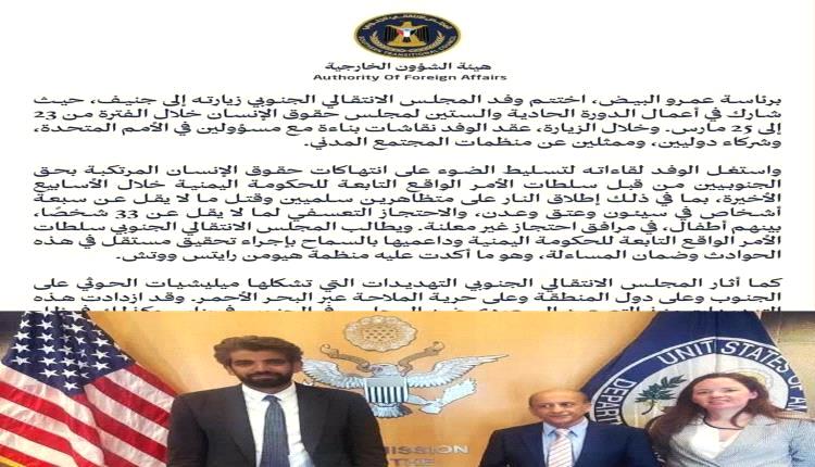 الانتقالي يصعّد دولياً: قيود سعودية تُضعف الجبهة الجنوبية وتحذيرات من تمدد الحو.ثيين