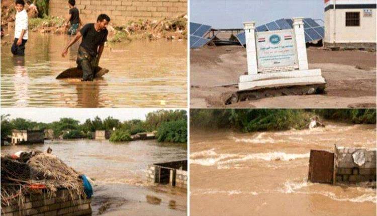 تعرف على اول منطقة منكوبة جراء المنخفض الجوي