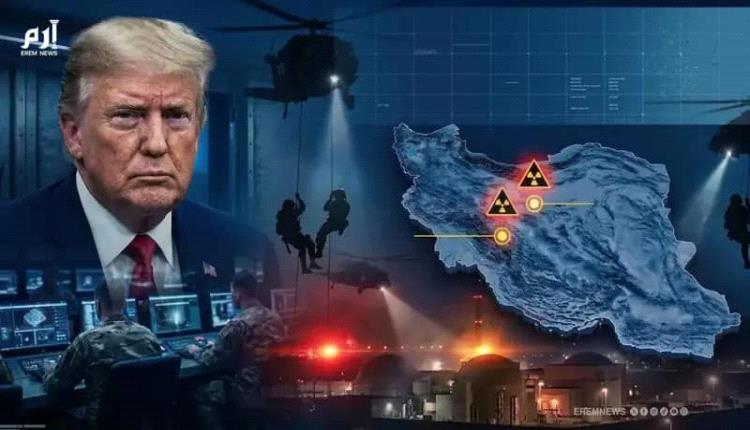 الضربة القاضية تقترب.. واشنطن ترسم سيناريو مصادرة اليورانيوم عالي التخصيب