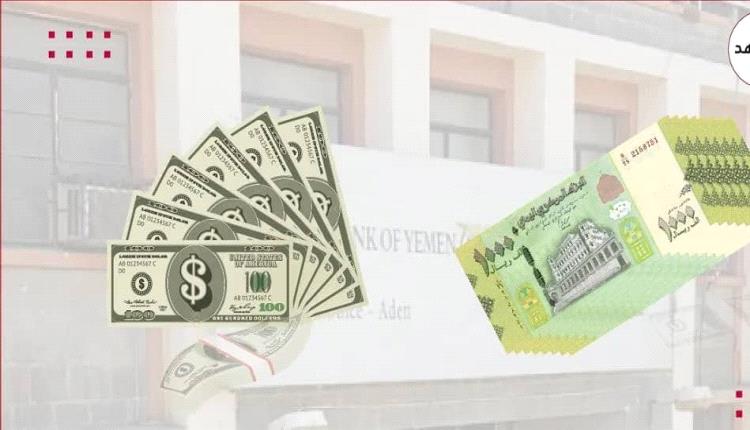 فجوة الرواتب: قراءة في التفاوت بين موظفي الخارج والداخل