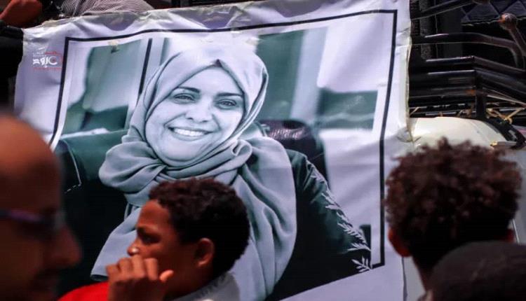 تعز.. ضبط مطلوب ثانٍ في جـ.ـريمة المشهري وسط دعوات لتسريع المحاكمة