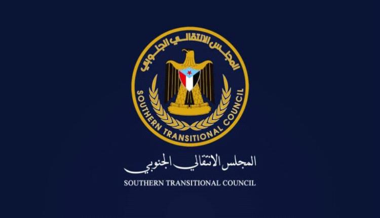 زلزلال سياسي .. الانتقالي يفضح طبيعة التآمر على الجنوب