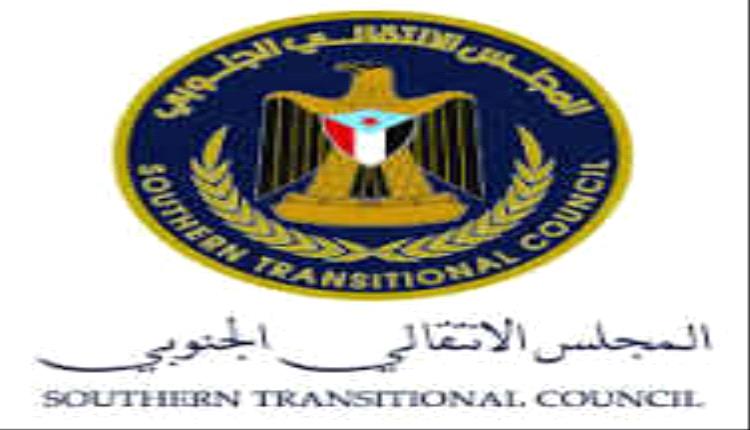 بيان اللا عودة.. المجلس الانتقالي يفك ارتباطه بـ سياسة المماطلة وينتصر لثوابته