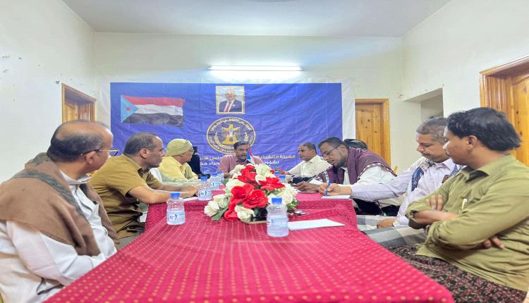 تنفيذية انتقالي وادي وصحراء حضرموت تعقد اجتماعها الدوري وتؤكد استمرار نشاطها السياسي والتنظيمي
