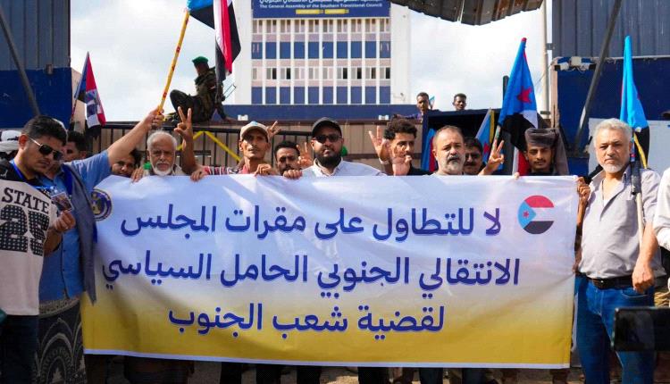 في مليونية فتح مقرات المجلس الانتقالي الجنوبي: الجنوب بين وعي التجربة ومنطق التاريخ