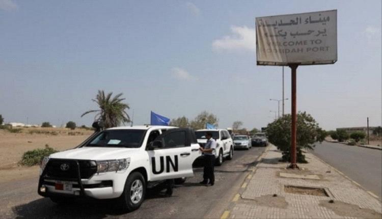 انتهاء ولاية بعثة «أونمها» باليمن وبدء إجراءات نقل مهامها

