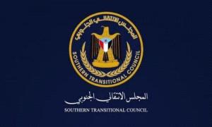 قيادة عصية على الانكسار.. مرتكزات قانونية وشعبية لاستمرارية المجلس الانتقالي