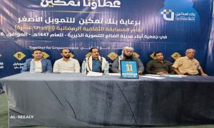 الضالع.. وكيل المحافظة يدشن منافسات المسابقة الرمضانية الثقافية الحادية عشرة لعام 1447هـ