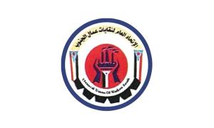 اتحاد نقابات عمال الجنوب بشبوة يدين قرار اعتقال رئيس انتقالي المحافظة