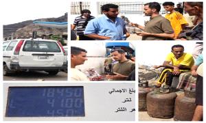 "صناعة عدن" تكثف نزولها الميداني للرقابة على محطات الغاز والأسواق لضمان استقرار الأسعار