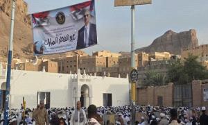 في أول أيام عيد الفطر.. حضور شعبي لافت لصور الرئيس الزُبيدي في مدن ومصليات وادي وصحراء حضرموت