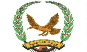 جنود أمن أبين يطالبون بالتحقيق في خصم 20 ألف ريال من مرتباتهم