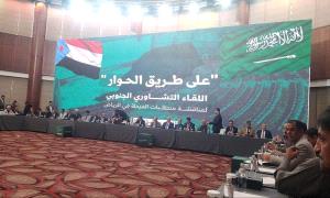 حوار بسقفٍ مُسبق.. حين تتحول الطاولة إلى مسرحٍ لنتائج مكتوبة سلفًا