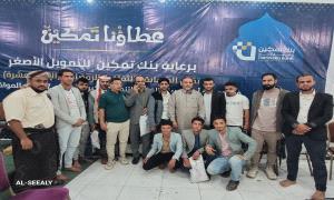 الضالع.. صراع ثقافي محتدم ينتهي بتأهل الطاهش والأنصار إلى الدور الثاني لحساب المجموعة الرابعة