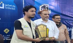 جمعية أبناء مدينة الضالع تكرّم مؤسسة صلة تقديراً لدورها في تشغيل ودعم مركز الغسيل الكلوي