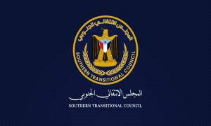 منسقيات المجلس الانتقالي في جامعات الجنوب تدعو إلى المشاركة في ال..