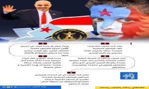 الانتقالي يمثلنا.. والجنوب يجمعنا