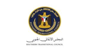 تنفيذية انتقالي شبوة تدعو أبناء المحافظة إلى المشاركة في مليونية استعادة مقرات المجلس الاربعاء المقبل
