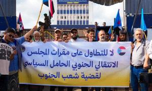 في مليونية فتح مقرات المجلس الانتقالي الجنوبي: الجنوب بين وعي التجربة ومنطق التاريخ