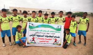 أبين : الاستقلال (أ) يتجاوز هلال الكود ويعبر إلى ربع نهائي بطولة شهداء باجدار للناشئين