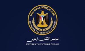 انتقالي الحصين يُعلن عن انطلاق المسابقة الثقافية الرمضانية