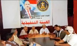 تنفيذية انتقالي مودية تعقد اجتماعها الدوري لشهر مارس وتناقش الأوضاع الخدمية والأمنية بالمديرية