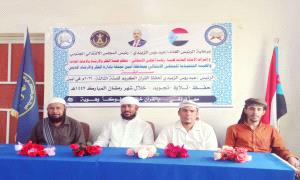 انتقالي أبين يواصل مسابقة الرئيس الزُبيدي لحفظ القرآن الكريم