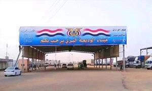 عاصفة غبارية تضرب الوديعة فجراً 