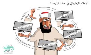 كيف يحاول الإعلام الشمالي تمزيق وحدة الجنوبيين بأساليب قذرة