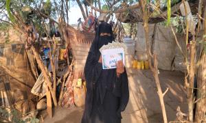 تجاوباً مع مانشرته "تراحم" : فاعلين خير أحدهم من هولندا يقدم مساعدة مالية لأسرة محتاجة في أبين