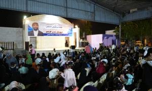 اختتام فعالية حفل العيد لمهرجان عدن النصر برعاية القائد عبدالرحمن المحرّمي