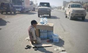 طفولة مسروقة في اليمن.. حـ.ـرب الحـ.ـوثي تدفع الصغار إلى سوق العمل