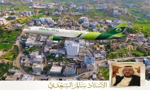 نعم المال الصالح للرجل الصالح: "سمير القطيبي".. عبقرية النجاح التي لم تفارقها "الأمانة"